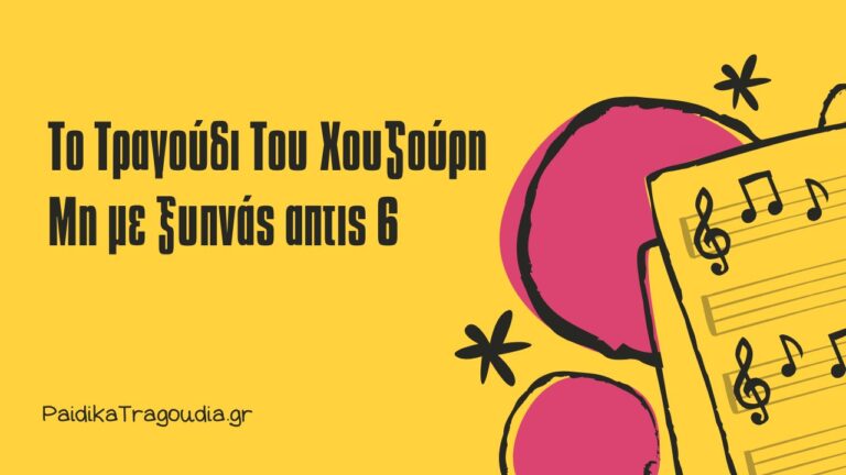 xouzouris